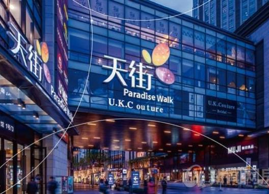 2021十大購物中心品牌排行,萬象城、萬達廣場體驗感都很好