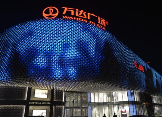 2021十大購物中心品牌排行,萬象城、萬達廣場體驗感都很好