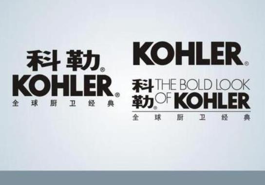 2021十大衛(wèi)浴潔具品牌,TOTO衛(wèi)浴潔具、科勒衛(wèi)浴潔具工藝精湛