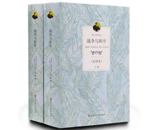 一生必讀的世界十大名著,戰爭與和平、巴黎圣母院都非常有意義