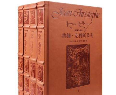 一生必讀的世界十大名著,戰爭與和平、巴黎圣母院都非常有意義