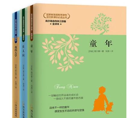一生必讀的世界十大名著,戰爭與和平、巴黎圣母院都非常有意義