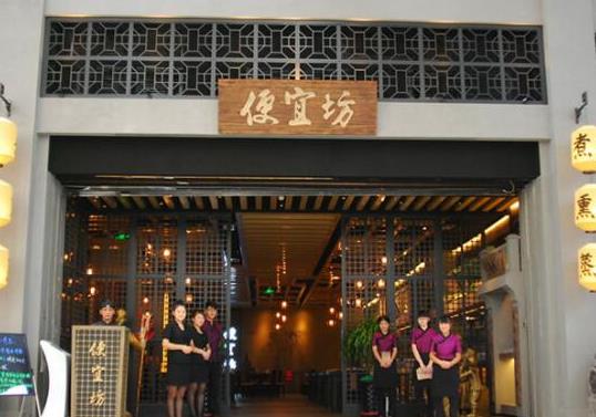 十大中華老字號餐飲品牌,全聚德被列入國家級非物質文化遺產項目