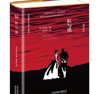 一生必讀的世界十大名著,戰爭與和平、巴黎圣母院都非常有意義