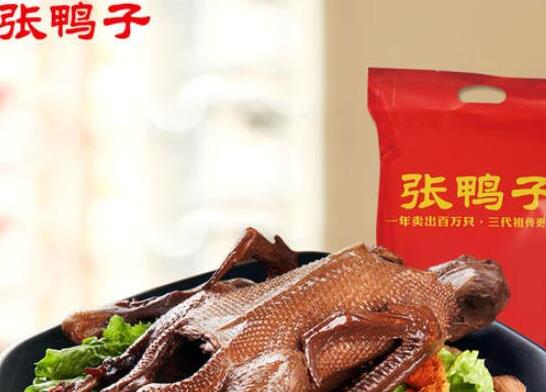 十大中華老字號餐飲品牌,全聚德被列入國家級非物質文化遺產項目