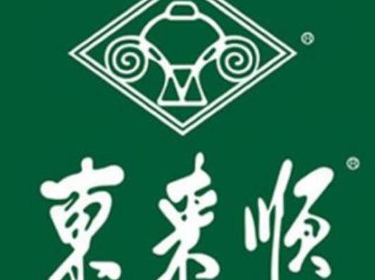 十大中華老字號餐飲品牌,全聚德被列入國家級非物質文化遺產項目