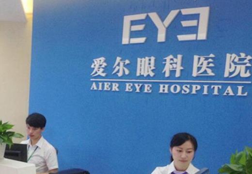 2021廣州激光近視矯正醫(yī)院排行榜,中山大學(xué)中山眼科中心很有權(quán)威