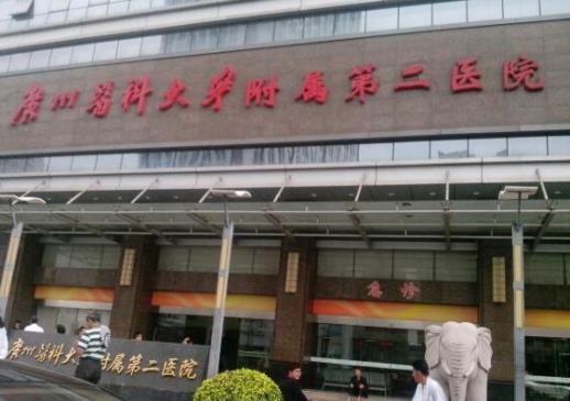 2021廣州激光近視矯正醫(yī)院排行榜,中山大學(xué)中山眼科中心很有權(quán)威
