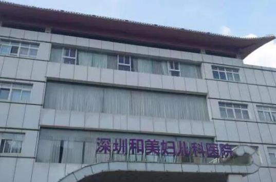 2021深圳私立兒科診所排行榜,卓正醫療口碑好、維世達勝凱實力雄厚