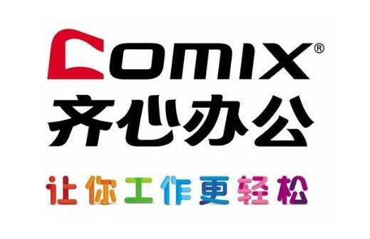 2021碎紙機十大品牌排行榜,得力碎紙機、科密碎紙機值得信賴