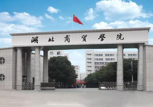 2021湖北省十大民辦大學排名,武昌首義學院、文華學院很有影響力