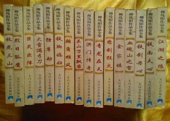 中國十大武俠小說家排行榜,金庸是“香港四大才子”之一、古龍很有名