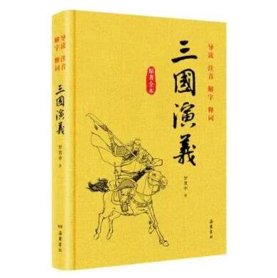 中國古典文學十大名著,紅樓夢具有世界影響力、三國演義值得一看