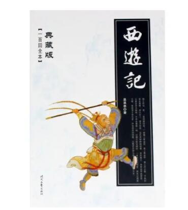 中國古典文學十大名著,紅樓夢具有世界影響力、三國演義值得一看