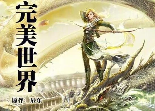 十大最經(jīng)典玄幻小說排名,《雪中悍刀行》《雪中悍刀行》情節(jié)跌宕起伏