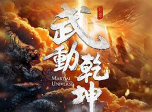 十大最經(jīng)典玄幻小說排名,《雪中悍刀行》《雪中悍刀行》情節(jié)跌宕起伏