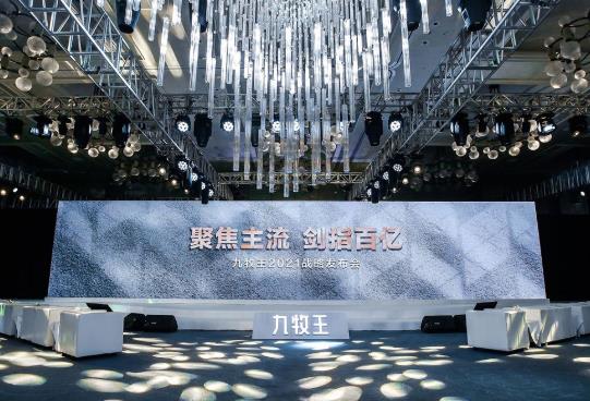 中國褲子品牌前十名排名,九牧王褲子、海瀾之家褲子品質過硬