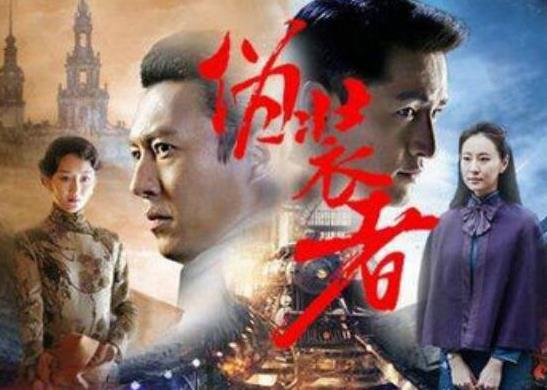 中國十大經典諜戰劇排名,無悔追蹤可觀可感、潛伏是民國題材諜戰劇