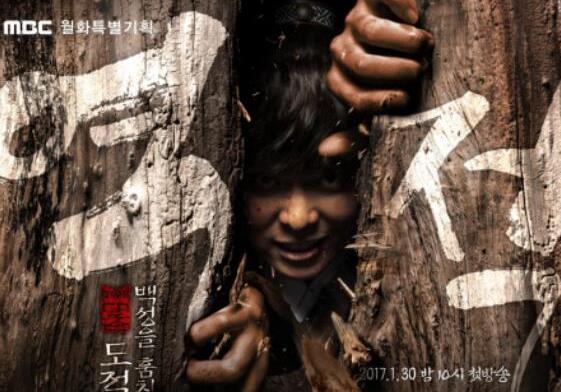 韓國十大經(jīng)典古裝電視劇,一枝梅是水母迷你連續(xù)劇、茶母是月火劇