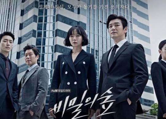 韓國最經典十大懸疑劇,機智的監獄生活、Signal信號獲獎無數