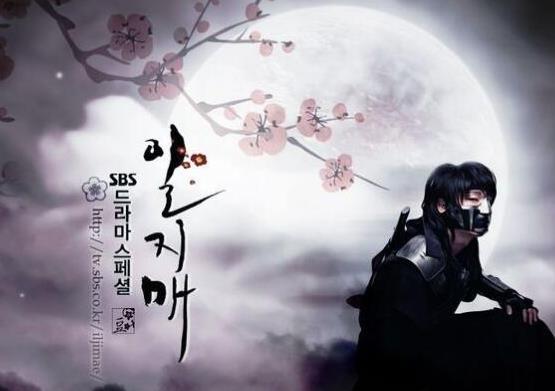 韓國十大經(jīng)典古裝電視劇,一枝梅是水母迷你連續(xù)劇、茶母是月火劇