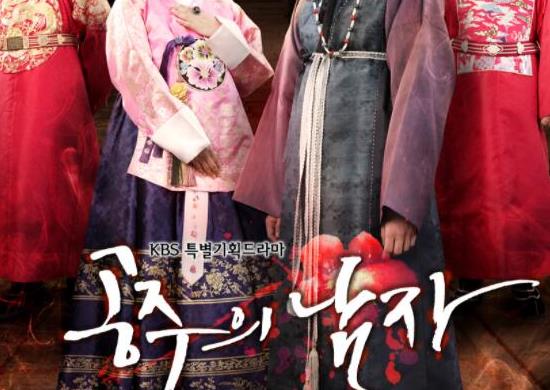 韓國十大經(jīng)典古裝電視劇,一枝梅是水母迷你連續(xù)劇、茶母是月火劇