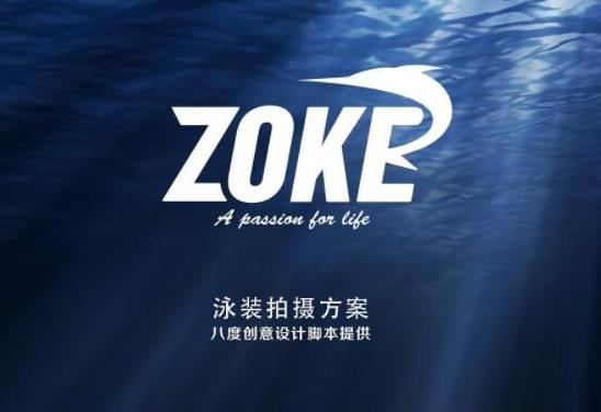 2021十大泳裝品牌排行榜,速比濤泳裝、阿瑞娜泳裝享有盛