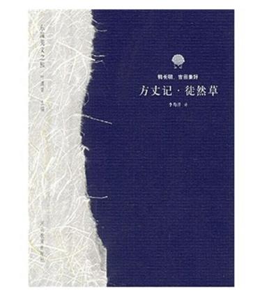 日本十大文學名著排行榜,《源氏物語》《雪國》都非常受歡迎