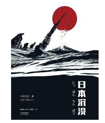 日本十大文學名著排行榜,《源氏物語》《雪國》都非常受歡迎