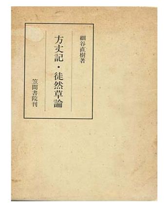 日本十大文學名著排行榜,《源氏物語》《雪國》都非常受歡迎