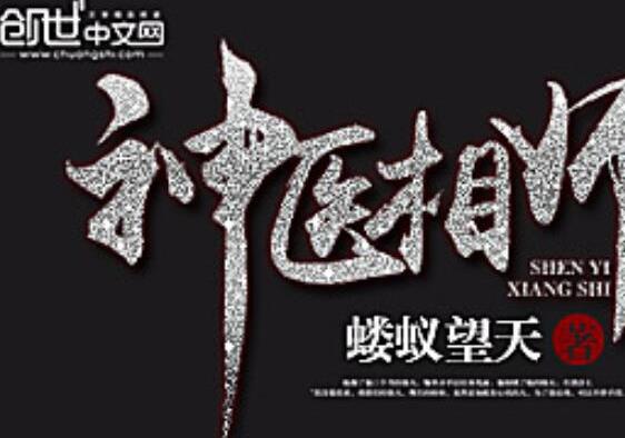 十大已完結都市小說排名,俗人回檔、老衲要還俗情節很真實