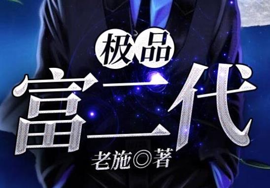 十大已完結都市小說排名,俗人回檔、老衲要還俗情節很真實