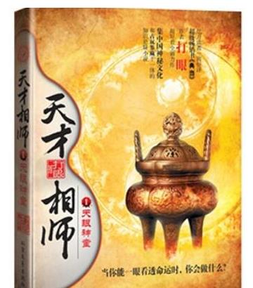 十大已完結都市小說排名,俗人回檔、老衲要還俗情節很真實