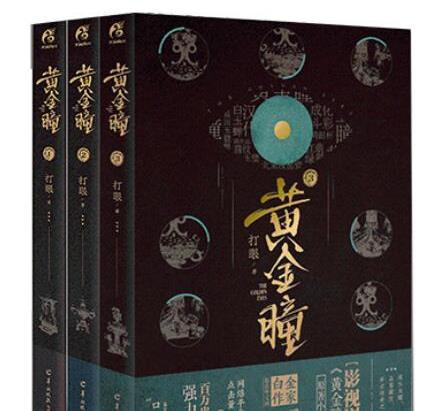 十大已完結都市小說排名,俗人回檔、老衲要還俗情節很真實