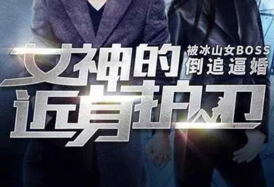 十大已完結都市小說排名,俗人回檔、老衲要還俗情節很真實