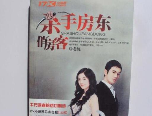 十大已完結都市小說排名,俗人回檔、老衲要還俗情節很真實