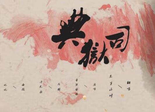 十大最好聽的經典古風歌曲,《牽絲戲》讓人念念不忘、《錦鯉抄》很動人