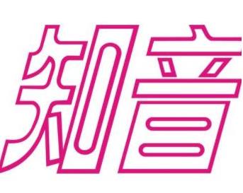 十大雜志品牌排行榜,讀者是中國人的心靈讀本、時尚COSMO大膽有韻味