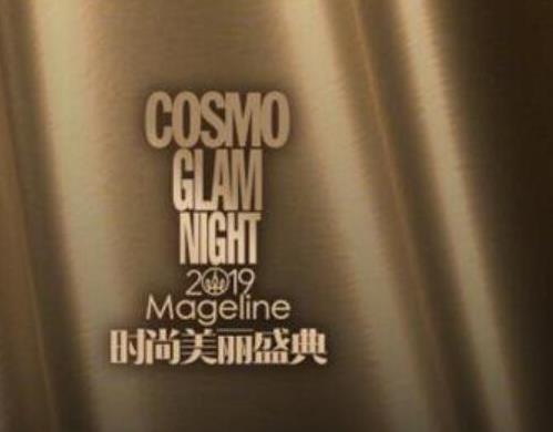 十大雜志品牌排行榜,讀者是中國人的心靈讀本、時尚COSMO大膽有韻味