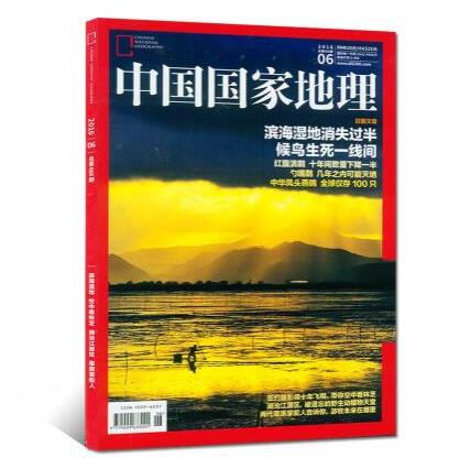 十大雜志品牌排行榜,讀者是中國人的心靈讀本、時尚COSMO大膽有韻味