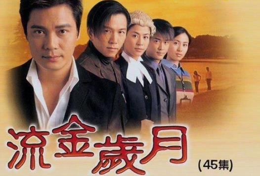 十大香港商戰(zhàn)電視劇排行榜,大時(shí)代令人熱血沸騰、創(chuàng)世紀(jì)創(chuàng)記錄