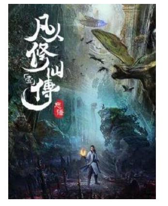 十大經典必聽的有聲小說,盜墓筆記最為受歡迎、鬼吹燈被拍成電影