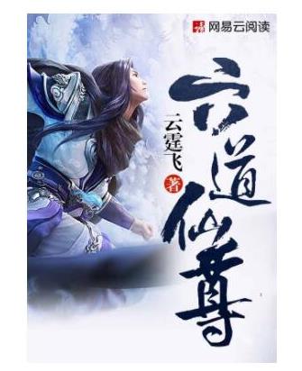 十大經典必聽的有聲小說,盜墓筆記最為受歡迎、鬼吹燈被拍成電影