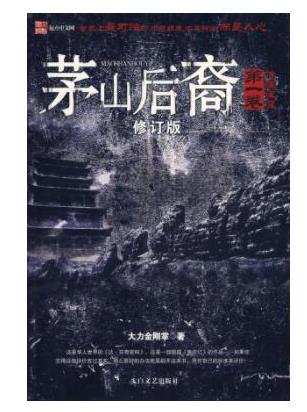 十大經典必聽的有聲小說,盜墓筆記最為受歡迎、鬼吹燈被拍成電影