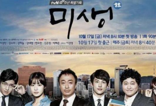 十大圍棋電視劇排行榜,棋魂、圍棋少年對普及推廣圍棋有很大幫助