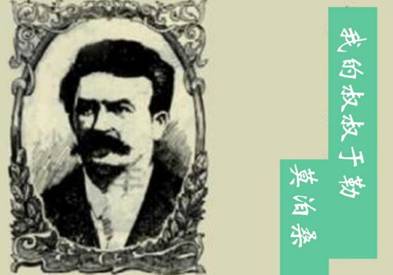 世界十大短篇小說名著,外套十分經(jīng)典、變色龍人物描寫栩栩如生