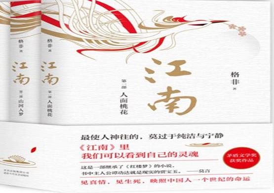 十大國(guó)內(nèi)獲獎(jiǎng)小說(shuō)排行榜,平凡的世界有啟迪意義、白鹿原有歷史內(nèi)涵