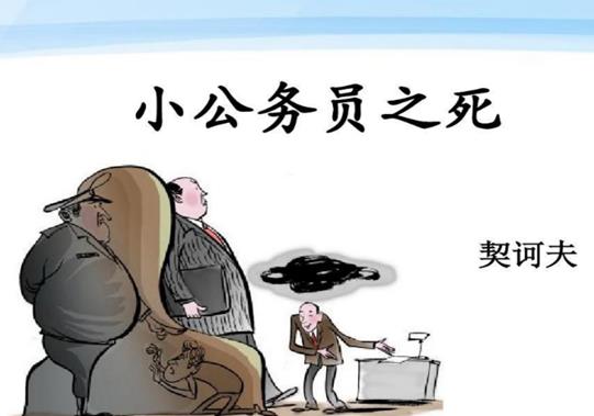 世界十大短篇小說名著,外套十分經(jīng)典、變色龍人物描寫栩栩如生