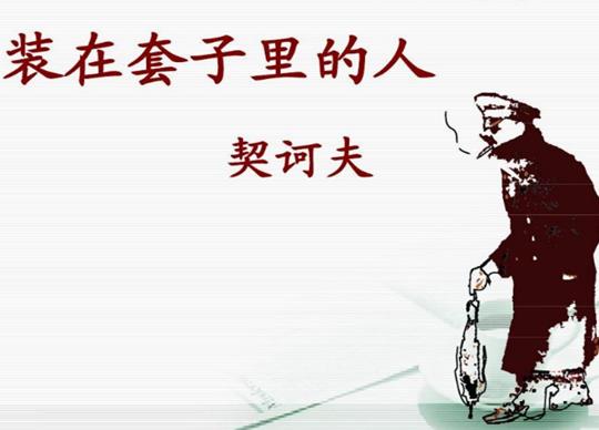 世界十大短篇小說名著,外套十分經(jīng)典、變色龍人物描寫栩栩如生