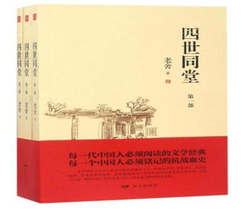中國十大暢銷小說排行榜,紅樓夢影響力大、平凡的世界給人們以感觸